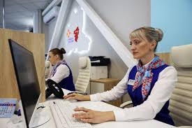 Трудоустройство