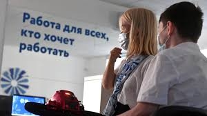 Консультации