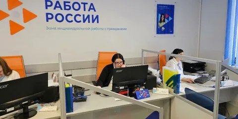Наш центр
