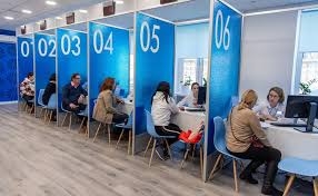 Консультация
