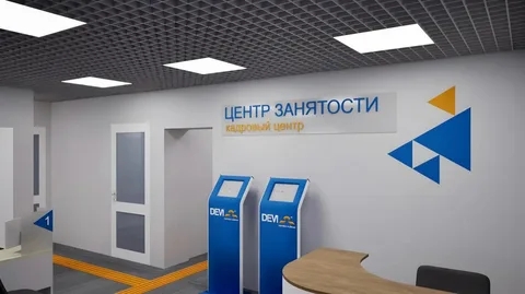 Офис