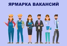 Ярмарки