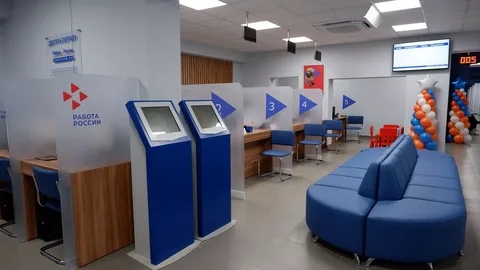 Офис