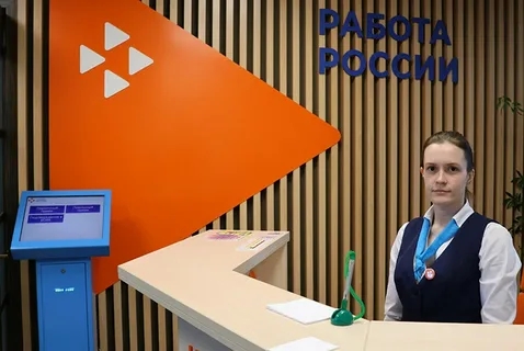 Коллектив